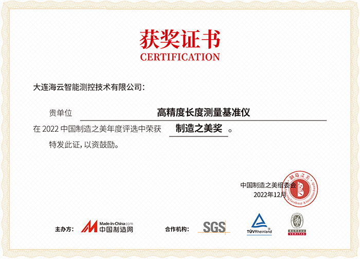 智能高精度定量注脂机